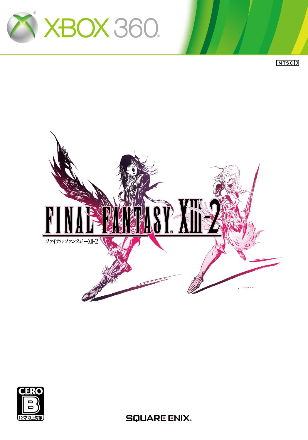 Final Fantasy XIII 2 packaging 005