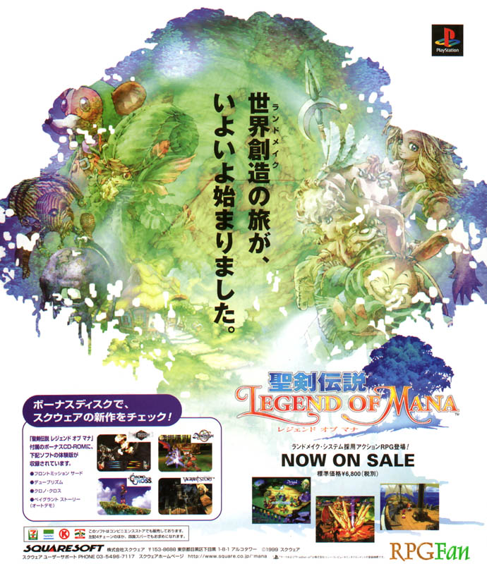 Legend of Mana ad 02