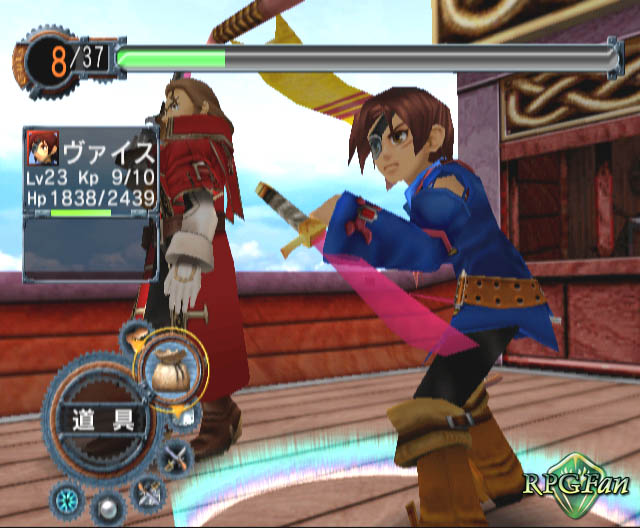 Skies of Arcadia Legends Screenshot 01