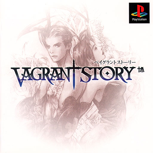 Vagrant Story Cover Art 003