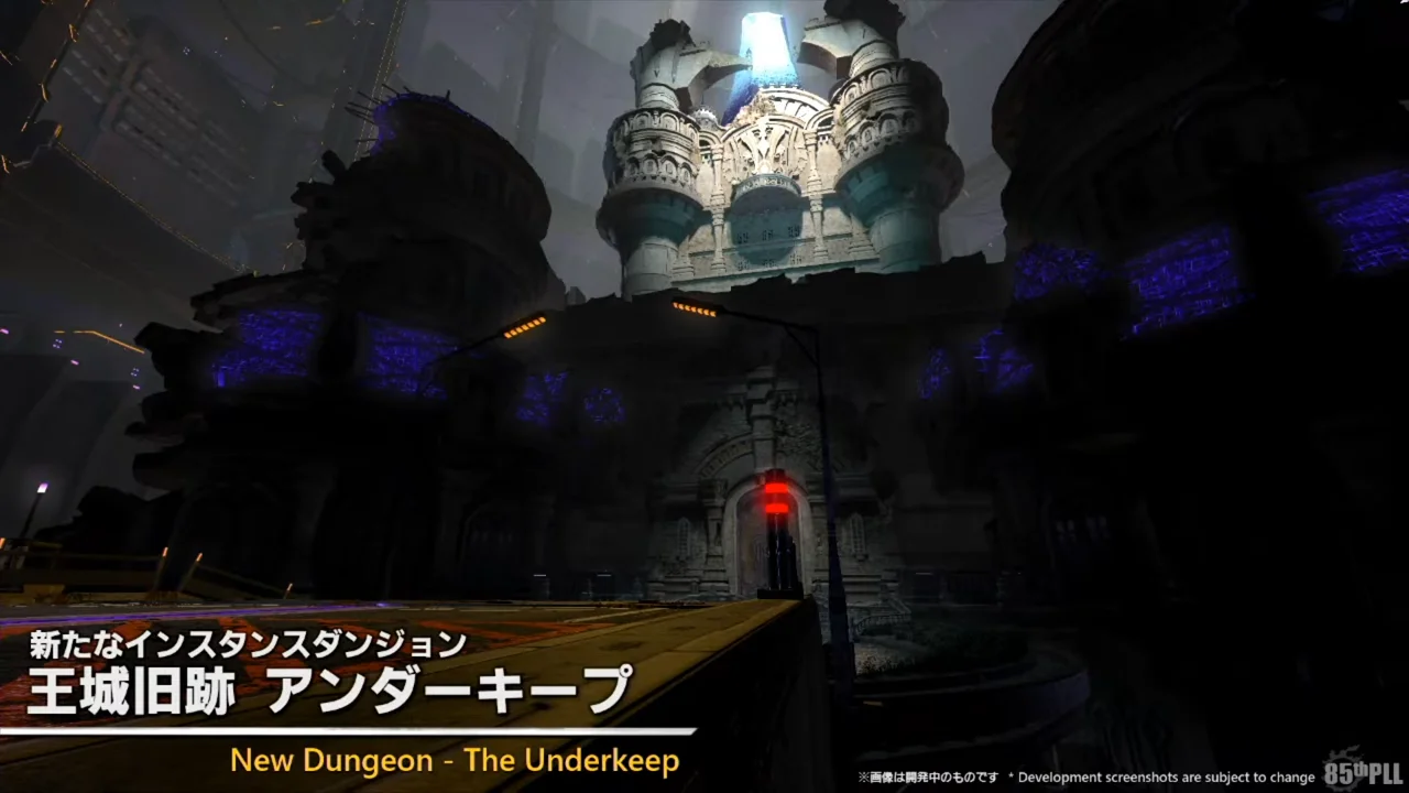 Final Fantasy XIV Dawntrail Screenshot 180
